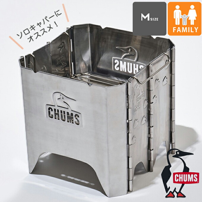 CHUMS - ◆◆CHUMS チャムス ブービーフェイスフォールディングファイヤーピットM CH62-1660 Booby Face Folding Fire Pit L/ブービーフェイス