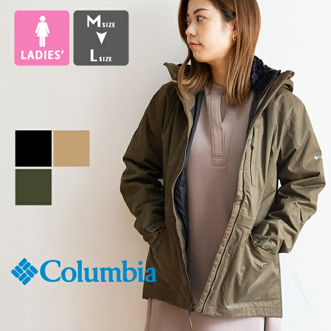 高級特価素材使用ブランド のコロンビア aw レディースファッション コロンビア ウィメンズ Mount Interchange エリー インナージャケット Columbia ウインターsale Erie Jacket マウント インターチェンジ ジャケット Wr0258 3way マウンテンパーカ