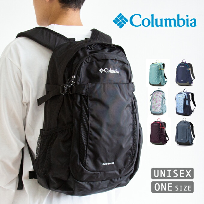 Columbia コロンビア キャッスルロック 25L うしろ側容器に並べるII Castle Rock 25L Backpack II PU8662 / コロンビア 背嚢 うしろ側容器に並べる デイパック メンズ レディース ユニ一発やる アウトドア 山登り 山歩き 2025AW