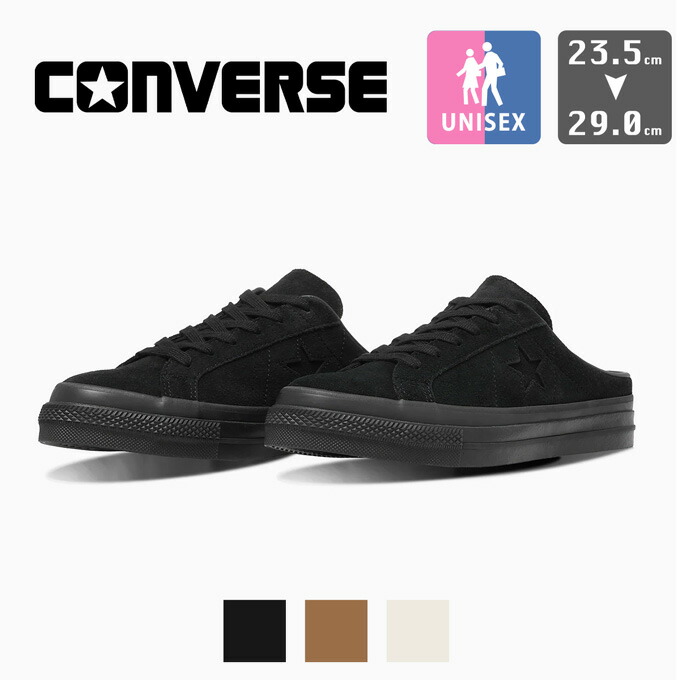 【 CONVERSE コンバース 】 ONE STAR SUEDE MULE ワンスター　スエード　ミュール 337029800 337029810 337029820 / converse コンバース スニーカー 靴 スエード ローカット ミュール ユニセックス アメカジ 2026SUMMER /｜ジーンズステーション