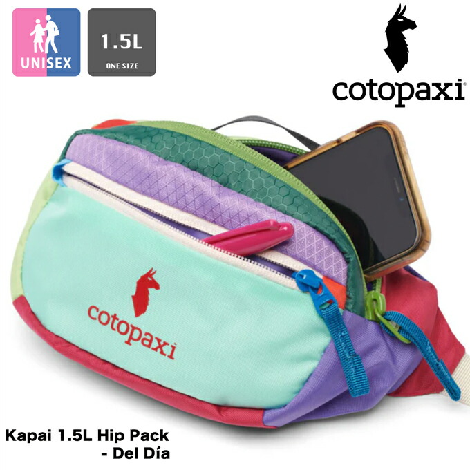 楽天市場】【25日最大P39倍】コトパクシ ボディーバッグ COTOPAXI