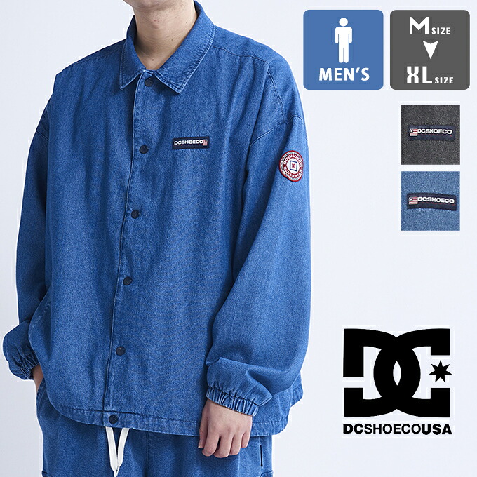 【SALE!!】 【 DC SHOE ディーシーシューズ 】 23 COACH JACKET ディーシー デニム コーチジャケット DJK231021 / dc コーチジャケット ジャケット 軽アウター dc shoe dc shoes コーチジャケット デニム ロゴ シンプル ルーズシルエット ストリート スケート 23SPRING｜ジーンズステーション