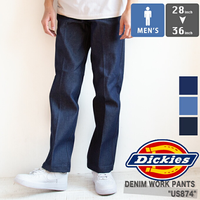 【 Dickies ディッキーズ 】 US874 DENIM WORK PANT 874 デニム ワーク パンツ 18452800 / メンズ Mens ジーンズ デニムパンツ センタープレス スラッシュポケット デニムトラウザー 2025SPRING