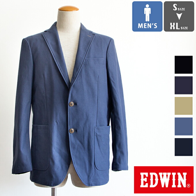 【SALE!!】 EDWIN エドウイン デニスラ テーラード ジャケット EDB804 / メンズ Mens セットアップ ストレッチ ビジカジ ビジネス カジュアル デニムライク EDB804-140 2024SPRING