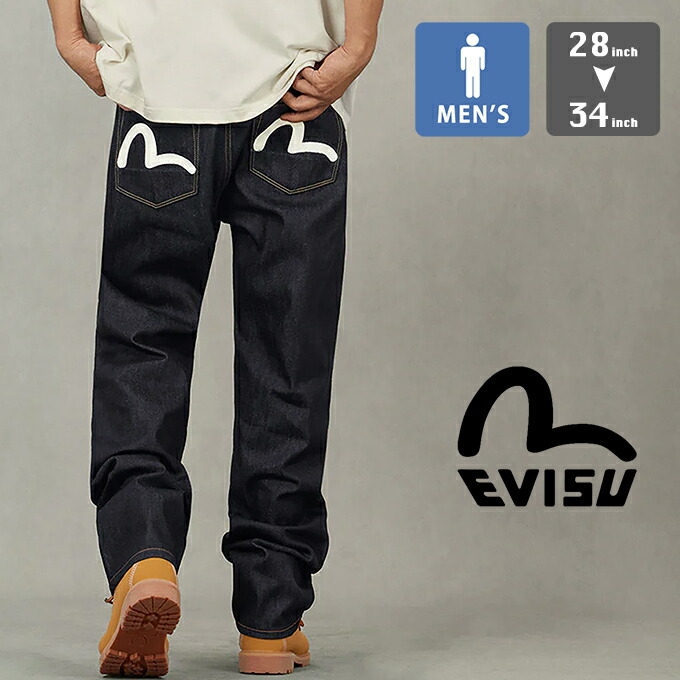 【 EVISU エビス 】 カモメプリントポケット レギュラー相応う デニム #2020 2EAHTM5JE1233 / EVISU デニム エビス ジーンズ ジーパン 鴎 刷り上げる 2020 メンズ レギュラー相応う 引っ切り無い アメカジ 2026SPRING