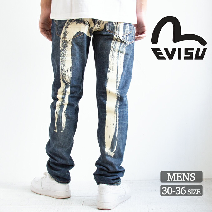 EVISU エヴィス No.2 lot.2001 大黒 カモメ ジーンズ W36 楽天市場】エヴィスジーンズ EVISU 2001 NO.2 大黒 カモメ