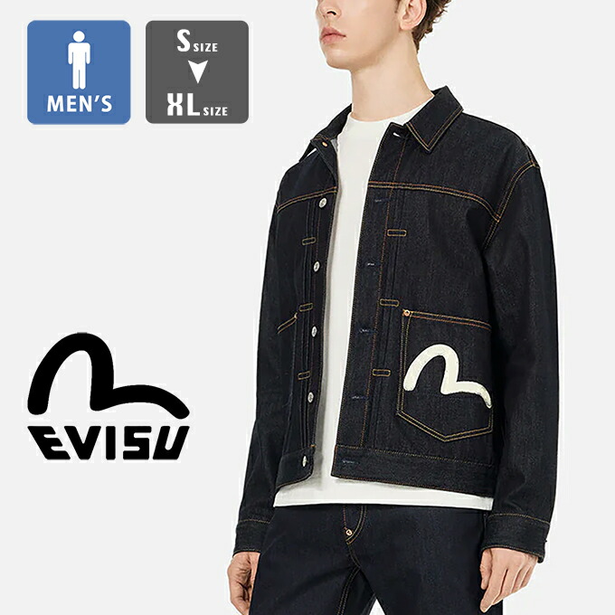 【 EVISU エビス 】 エクリュカモメプリント リラックスフィット デニムジャケット 2ESHTM5DJ1241 / EVISU エビス ジーンズ デニムジャケット カバーオール トラッカージャケット カモメ プリント ビンテージ アメカジ ストリート 2026SPRING｜ジーンズステーション