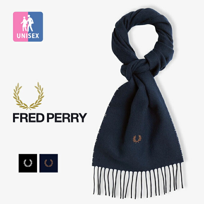 楽天市場】フレッドペリー マフラー FRED PERRY ラムウール