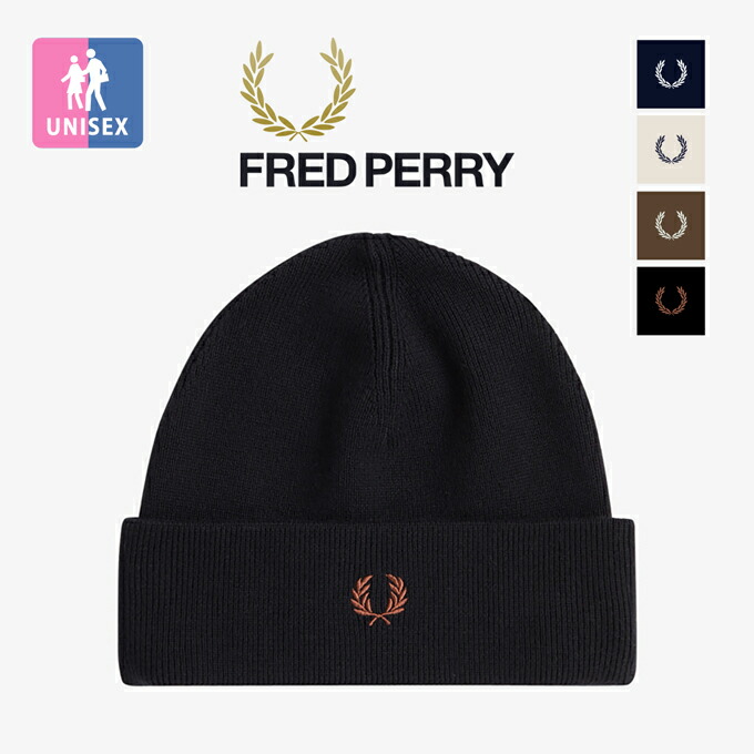 フレッドペリー FRED PERRY 帽子 クラシック ビーニー Classic Beanie C8161 670 T05 W50 W52 楽天市場】フレッドペリー FRED PERRY 帽子 クラシック ビーニー