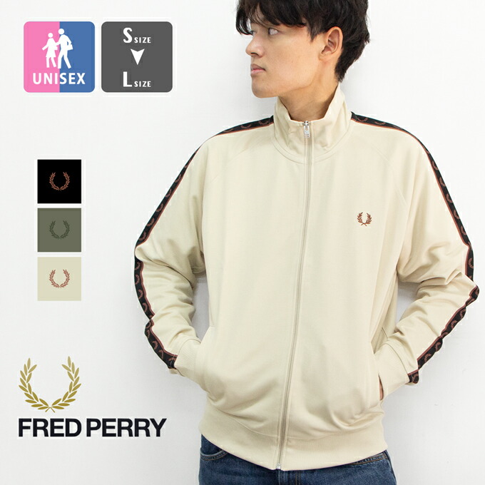 楽天市場】【 FRED PERRY フレッドペリー 】 Half Zip