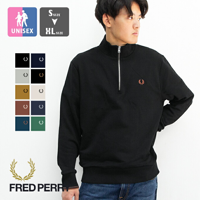 【 FRED PERRY フレッドペリー 】 Half Zip Sweatshirt ハーフジップ トレイナー M3574 / 汗水 汗水 調教師 ティーシャツ ハイネック 長袖 ワンポイント 裏毛 メンズ レディース ユニ一発やる 2025AW