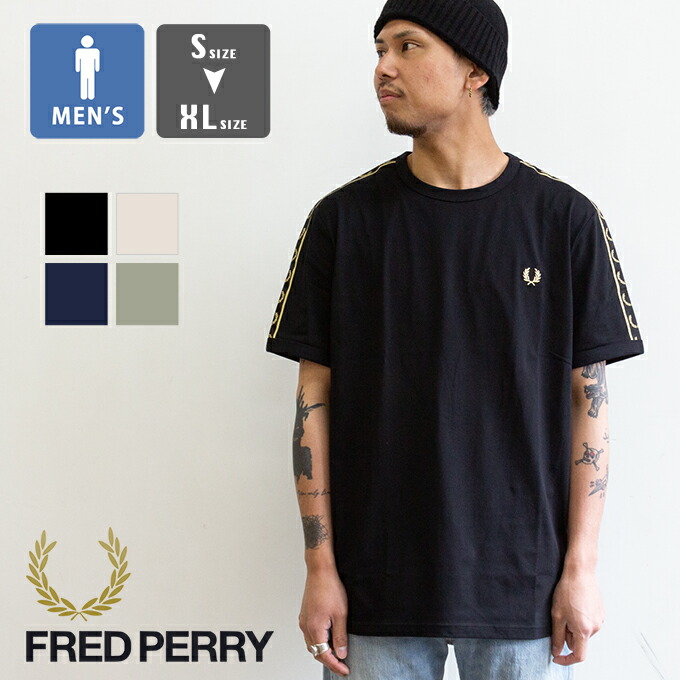 【 FRED PERRY フレッドペリー 】 Contrast Tape Ringer T-Shirt コントラスト テープ リンガー Tシャツ M4613 / フレッドペリー 半袖Tシャツ トリムT ラインテープ サイドテープ 丸首 クルーネック ワンポイント ローレル　刺繍 メンズ レディース ユニセックス 2026SUMMER｜ジーンズステーション