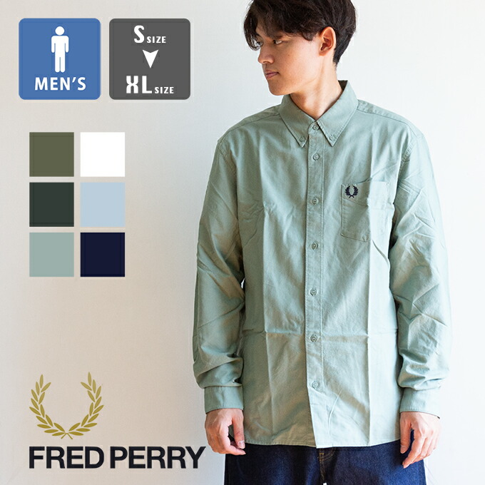 【 FRED PERRY フレッドペリー 】 Oxford Shirt L/S オックスフォード ティーシャツ  M5516 / 長袖 名取り草落ち込む レギュラー相応う 無地 ワンポイント メンズ レディース ユニ一発やる 2025AW