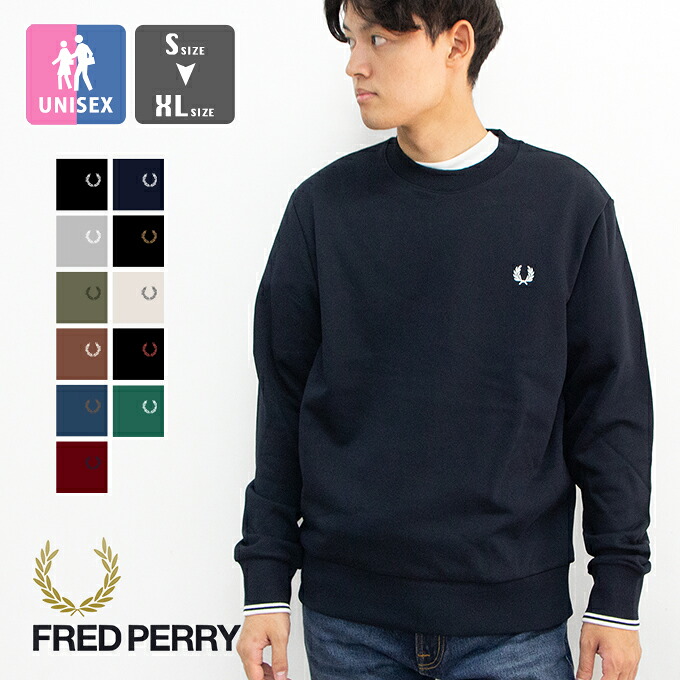 【 FRED PERRY フレッドペリー 】 Crew Neck Sweatshirt クルーネック スウェットシャツ M7535 / スウェット スエット トレーナー プルオーバー 長袖 丸首 ワンポイント 無地 ティップライン 裏毛 メンズ レディース ユニセックス 2025AW｜ジーンズステーション
