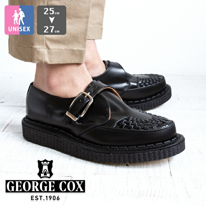 ジョージコックス　ブーツ 楽天市場】GEORGE COX GIBSON ジョージコックス ギブソン