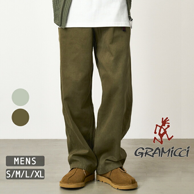 GRAMICCI グラミチ ヘンプ グラミチ パンツ ストレートフィット HEMP GRAMICCI PANT STRAIGHT FIT G5FM-P140 / グラミチ パンツ メンズ テーパード ヘンプツイル クライミングパンツ ゆったり アウトドア 2025AW