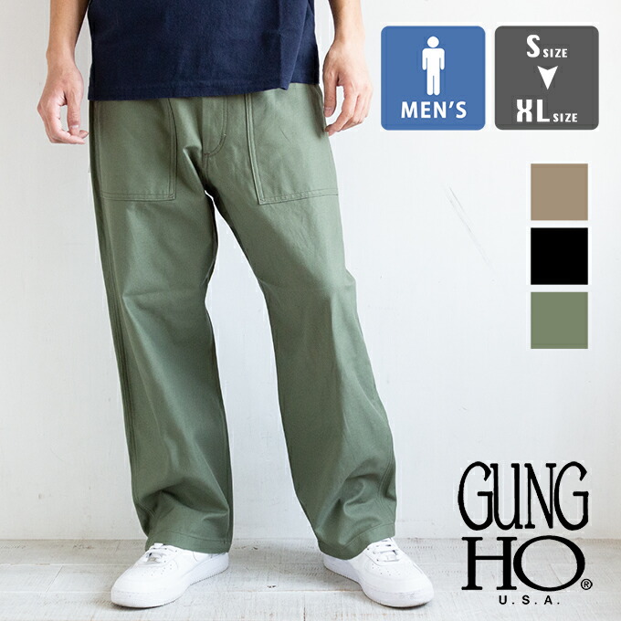 楽天市場】【 GUNG HO ガンホー 】 4POCKET FATIGUE TROUSER 4