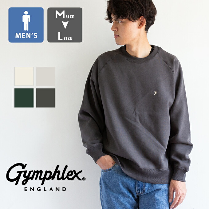 【 Gymphlex ジムフレックス 】 T/C FLEECY SWING SLEEVE CREW NECK P.O. 長袖 スウェット プルオーバー MEN GY-C0292TCF / Gymphlex ジムフレックス スウェット トレーナー クルーネック 裏起毛 ワンポイント 定番 2025AW｜ジーンズステーション