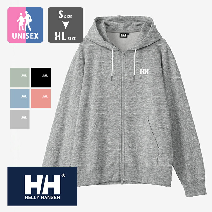 【 HELLY HANSEN ヘリーハンセン 】 HH Logo Full-zip Sweat Hoodie HH ロゴタイプ フルジップ 汗水 フーディー HH32409 / パーカー ジップパーカー ジップアップ 汗水 汗水 調教師 裏毛 メンズ レディース ユニ一発やる 2024SPRING/