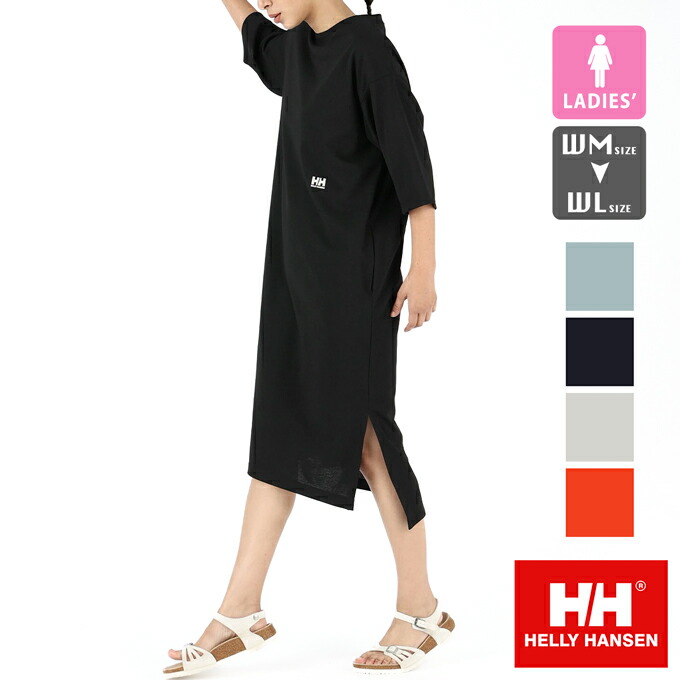 【 HELLY HANSEN ヘリーハンセン 】 遊撃手捩り ワンポイント 衣装 W S/S One Point Onepiece HOW32300 / ヘリーハンセン 衣装 レディース ウィメンズ トップス 吸汗速乾 抗菌防臭 春夏 23SS