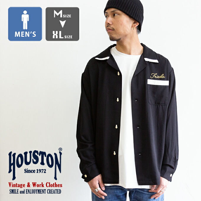 【 HOUSTON ヒューストン 】 BOWLING L/S SHIRT (STRIKERS) 長袖 ボウリング プルオーバー 41300 / ヒューストン ボウリングプルオーバー 長袖プルオーバー 開襟 刺しゅう 人絹 ミリタリー 心地よい アメカジ 2026SPRING