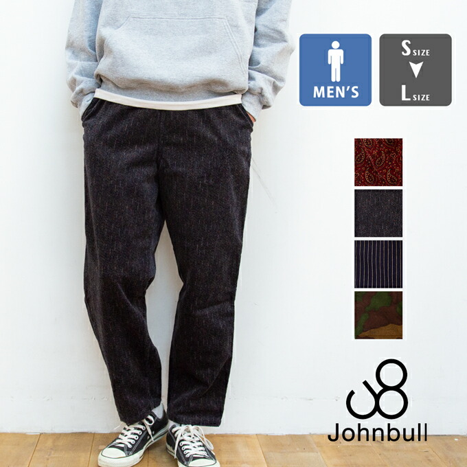 人気ブランド Sale Johnbull ジョンブル パターン シェフパンツ テーパード パターン イージーパンツ ユニセックス Johnbull パンツ ズボン ジョンブル メンズ レディース ユニセックス シェフパンツ イージーパンツ テーパード aw Saleパンツ