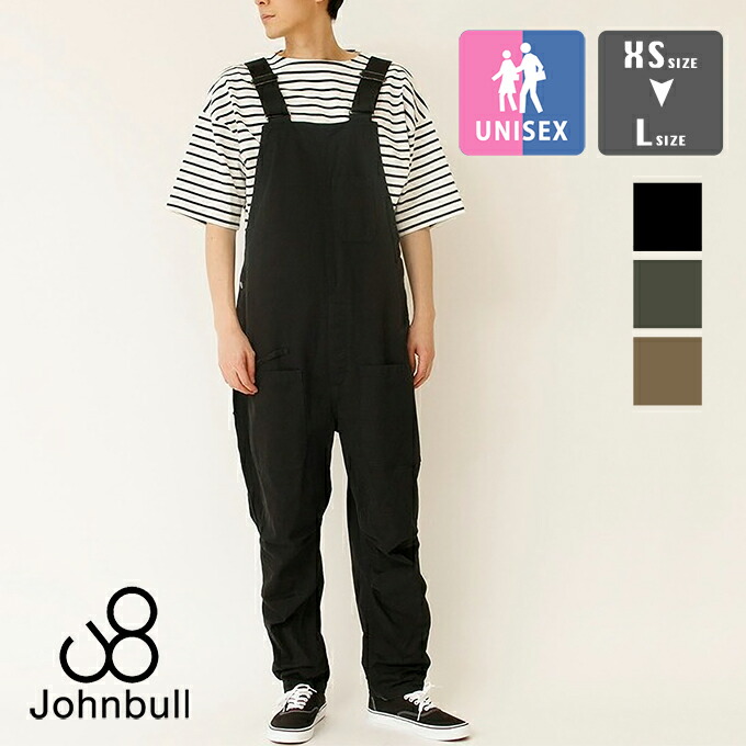 【SALE!!】 Johnbull ジョンブル ファーマー サロペット オーバーオール JM231P28 / ジョンブル サロペット オーバーオール ワーク キノシタショウテン コラボ カジュアル ストリート アメカジ ユニセックス 2024SPRING