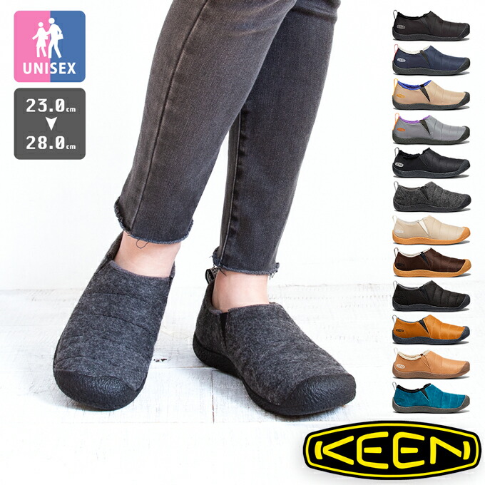 【 KEEN キーン 】 ハウザー 2 スニーカー HOWSER 2 / 1019616 / 1021955 / 1021957 / 1021959 / 1023981 / 1023997 / 1025620 / 1025621 / 1025622 / 1025624 / 1025625 / 1025626 / 1026852 / 1026853 / キーン スニーカー スリッポン メンズ レディース ユニセックス 22AW|ジーンズステーション