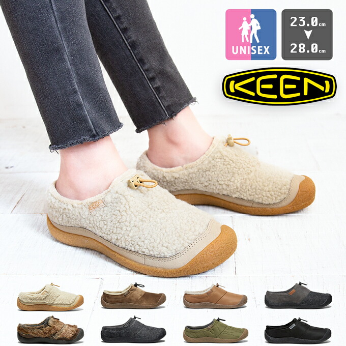 【 KEEN キーン 】 ハウザー スリー 横すべり スニーカー HOWSER III SLIDE / keen ハウザースライド キーンハウザー メンズ レディース スリッポン アウトドア 2023AW