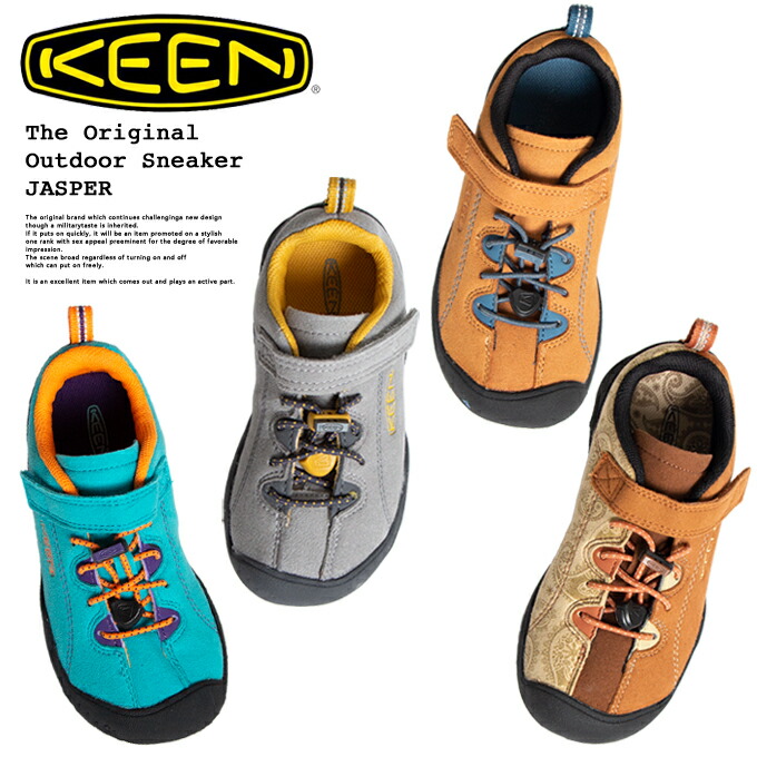 keen jasper kids
