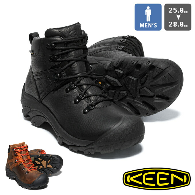 【楽天市場】【 KEEN キーン 】 PYRENEES ピレニーズ ハイキングシューズ 1002435 / 1026585 / keen