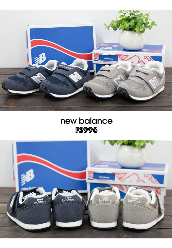 new balance 996 kinderen schoenen