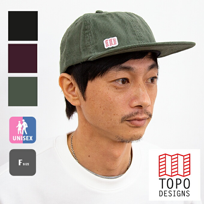 topo designs cap