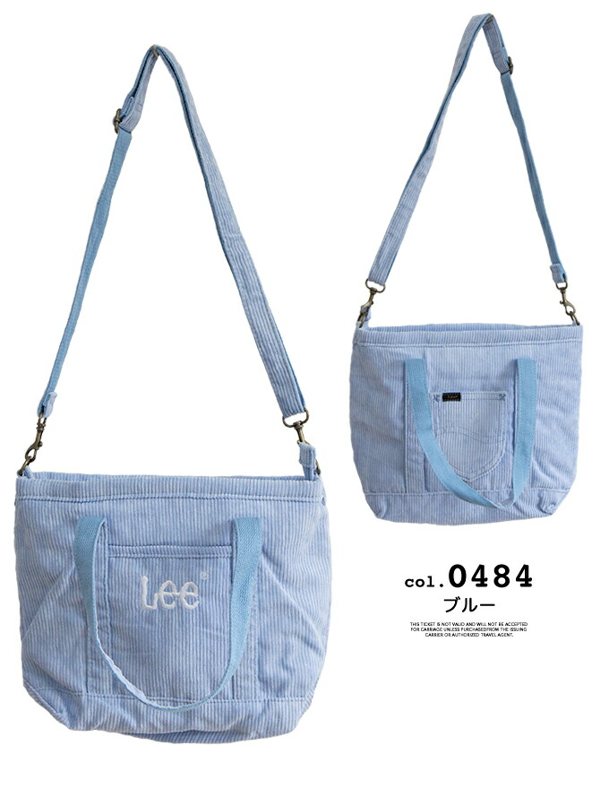 【Lee リー】2WAYショルダーコーデュロイトートバッグ QPER60-045/0425422 /手提げ/斜めがけ/lee/ロゴ/カバン/鞄/レディース/ 【Lee リー】2WAYショルダーコーデュロイトートバッグ QPER60-045/0425422 /手提げ/斜めがけ/lee/ロゴ/カバン/鞄/レディース/