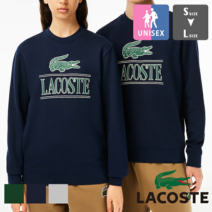 【 LACOSTE ラコステ 】 3Dプリント クラシック クルーネック スウェット SH1228-99 / lacoste ラコステ スウェット トレーナー ロゴ プリント 丸首 裏パイル メンズ プリント 裏毛 カジュアル キレカジ 2023AW 14,839円