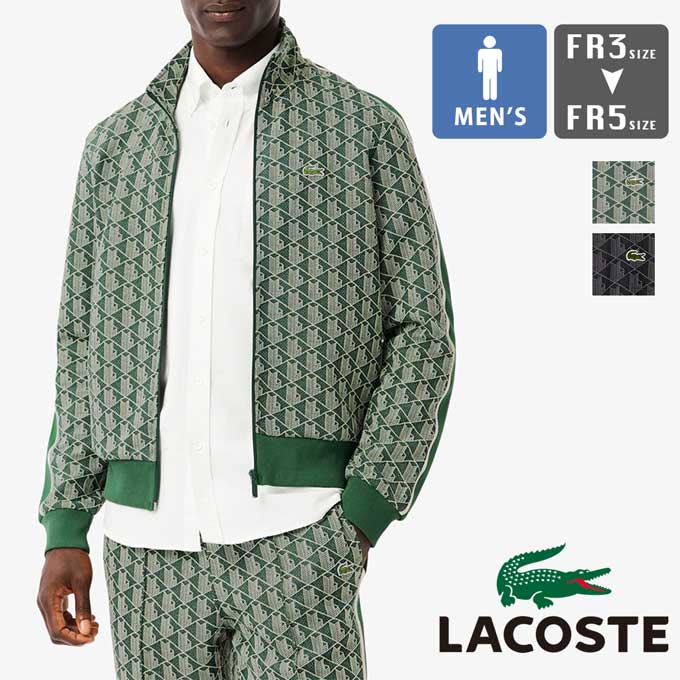 ラコステ 幾何学模様 ジャケット Lacoste 幾何学模様 ジップアップジャケット未使用