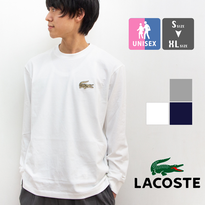 代引き手数料無料 Sale Lacoste ラコステ ワイドシルエット ワニロゴ 刺繍 ロングスリーブtシャツ Th0050l Tシャツ 長袖tシャツ ロンt ロゴt 長袖 ロングスリーブ クルーネック 丸首 コットン ワンポイント ロゴ カジュアル スポーツ シンプル メンズ