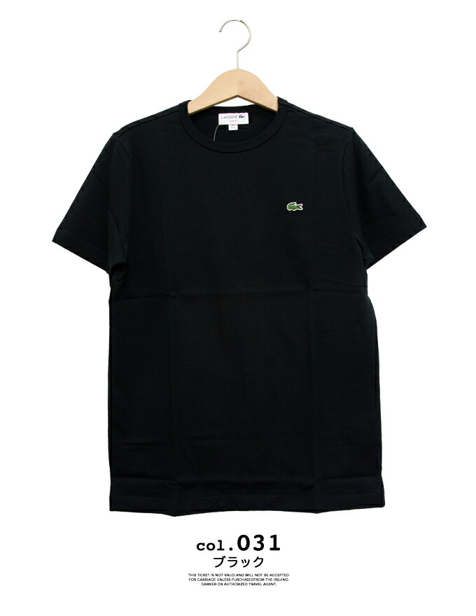 lacoste unisex t shirt