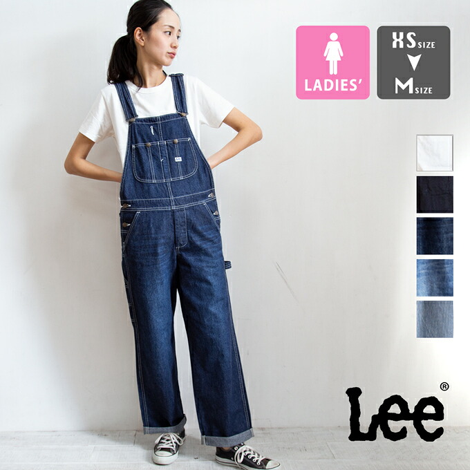 【 Lee リー 】 レディース ルーズフィット デニム オーバーオール LL0255 / Lee オーバーオール オーバーオール レディース デニム ルーズ サロペット ストリート　カジュアル アメカジ デニム ジーンズ ワークパンツ lee レディース