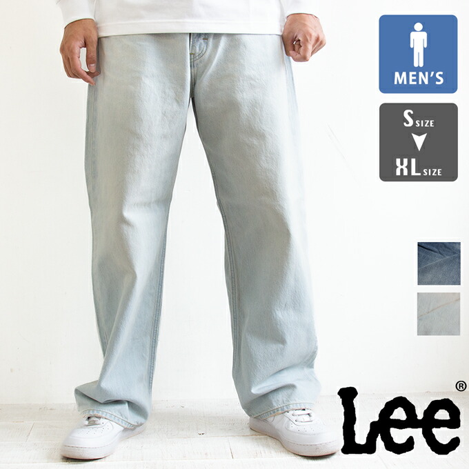 【 Lee ロバート・エドワード・リー 】 【101 100周年】101 RIDERS WIDE REGULAR PANTS ライダース 広広とした レギュラー ジーンズ LM1016 / lee デニム lee 101 ロバート・エドワード・リー ジーンズ 広広としたズボン下 2025SPRING