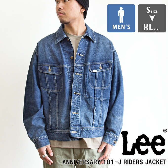 【 Lee リー 】 【 101 101周年記念 特別モデル 】ANNIVERSARY 101-J RIDERS JACKET デニムジャケット LM1025 / lee 101 riders gジャン ジャケット ジージャン 記念モデル セットアップ 2026SPRING｜ジーンズステーション