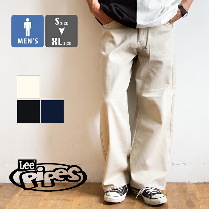 lee pipes jeans