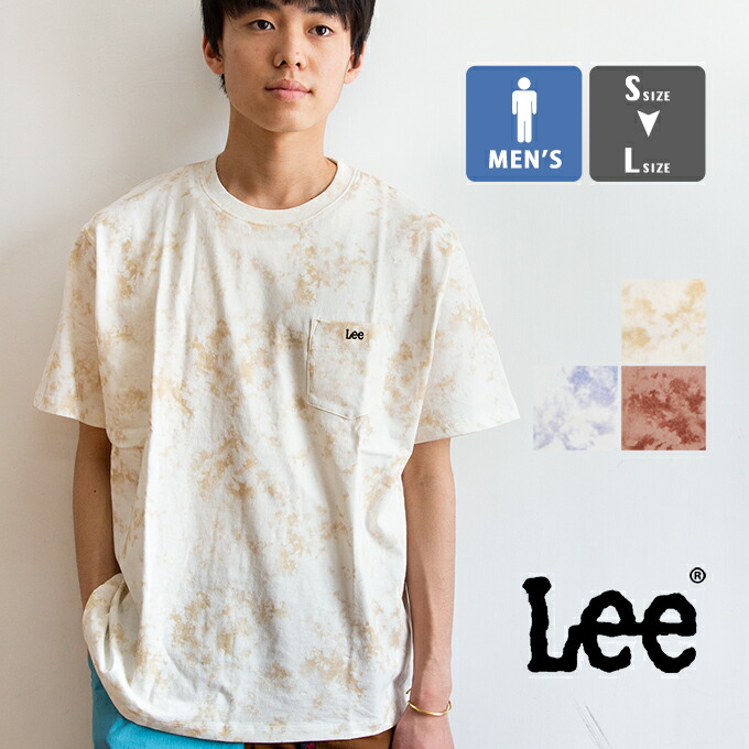 楽天市場 Sale Lee リー Cowboy Classic Print T Shirts クラシック プリント 半袖 ｔシャツ Lt2522 Lee Tシャツ Lee メンズ Lee レディース トップス ティーシャツ ユニセックス 春夏 アメカジ カジュアル ブランド ジーンズステーション