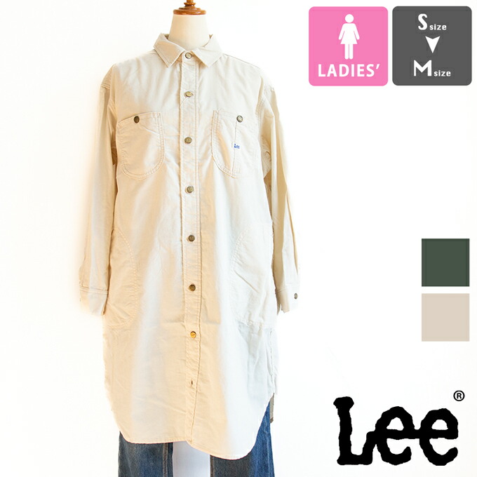 【SALE!!】 【 Lee ロバート・エドワード・リー 】 ウィメンズ LOCO CORDUROY ONEPIECE コール天 ロコ 衣装 LL6130 / レディース LADYS 細工物 膝丈 秋冬 重ね着 LL6130-120 2023AW