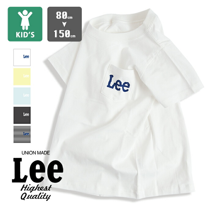 lee リー ボーダーロングtシャツ 販売 80cm 140cm ピンク 楽天