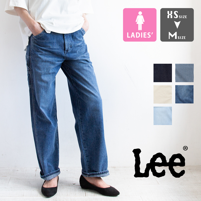 【楽天市場】【 Lee リー 】 ウィメンズ PAINTER PANTS 