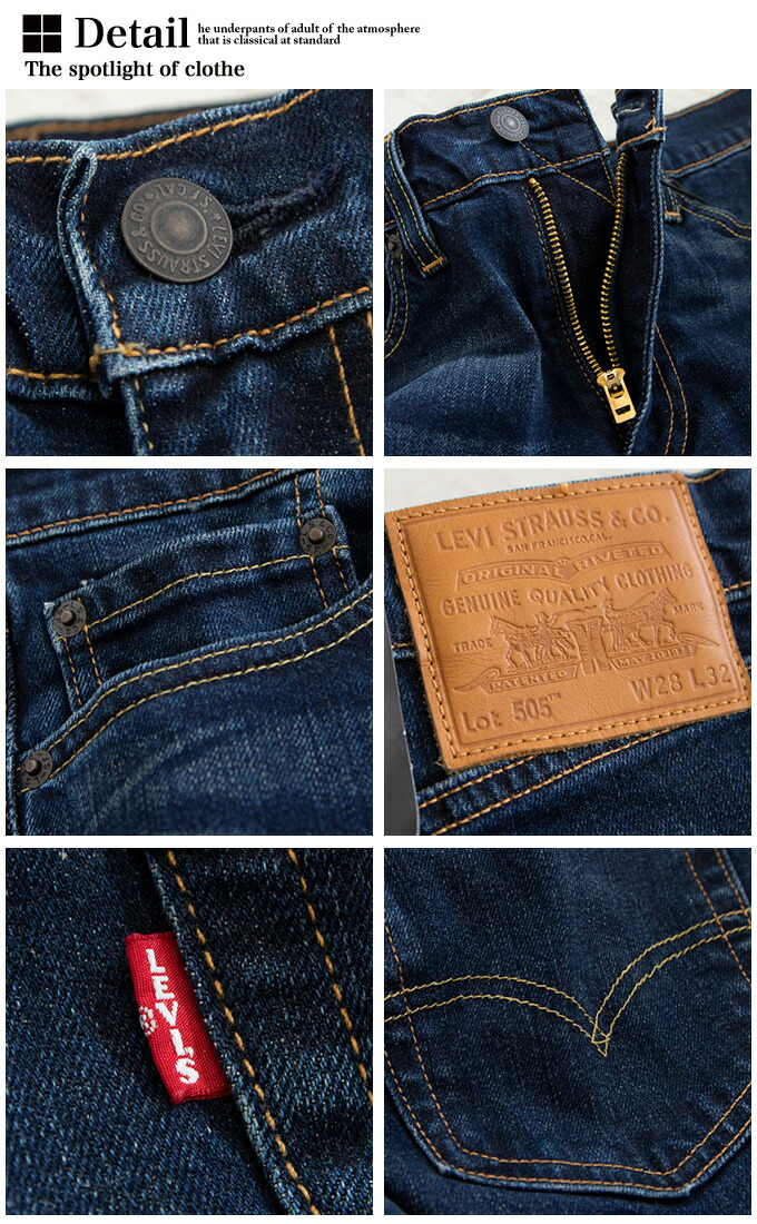 levis big e original