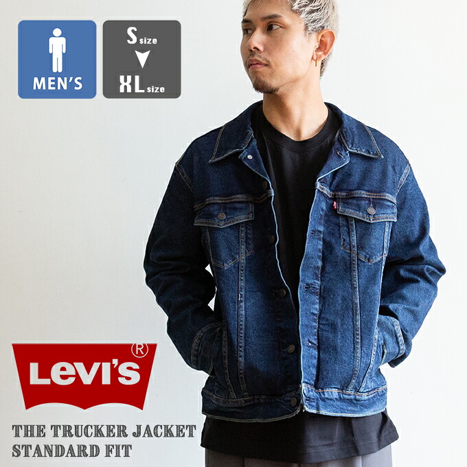 【 Levi's リーバイス 】 TYPE3 トラッカージャケット デニムジャケット 723340322 / リーバイス Gジャン Levis 3rd jacket デニムジャケット サードモデル ユーズド加工 定番 2026SPRING