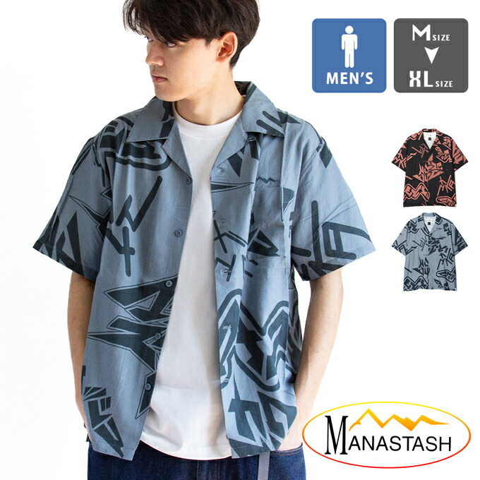 MANASTASH マナスタッシュ カタカナ マナロハシャツ KATAKANA MANALOHA SHIRT 792-4123004 / 7924123004 / マナスタッシュ シャツ メンズ アロハシャツ 半袖シャツ オープンカラーシャツ 柄シャツ 2024SS