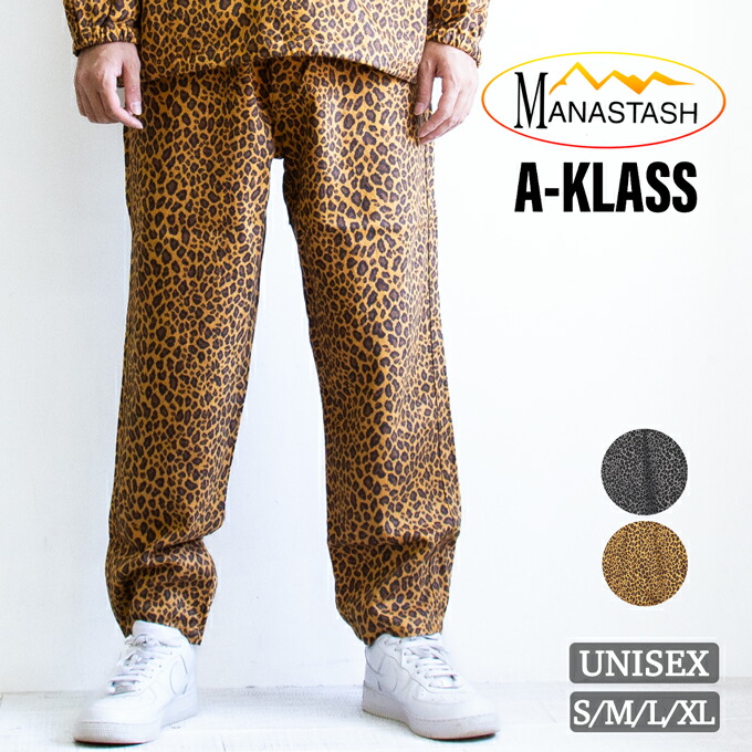 MANASTASH マナスタッシュ CHILLIWACK PANTS LEOPARD レオパード パンツ 792-5210011 / マナスタ パンツ メンズ レディース イージーパンツ A-KLASS コラボ ヒョウ柄 アニマル 総柄 2025AW